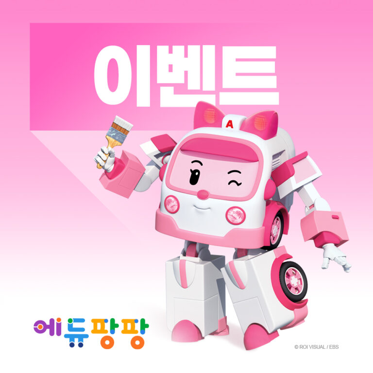 [이벤트] 게임이용 설문조사