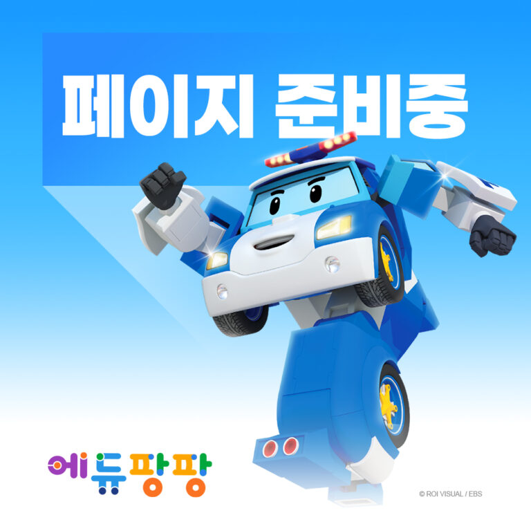 [공지] 공식홈 점검 안내