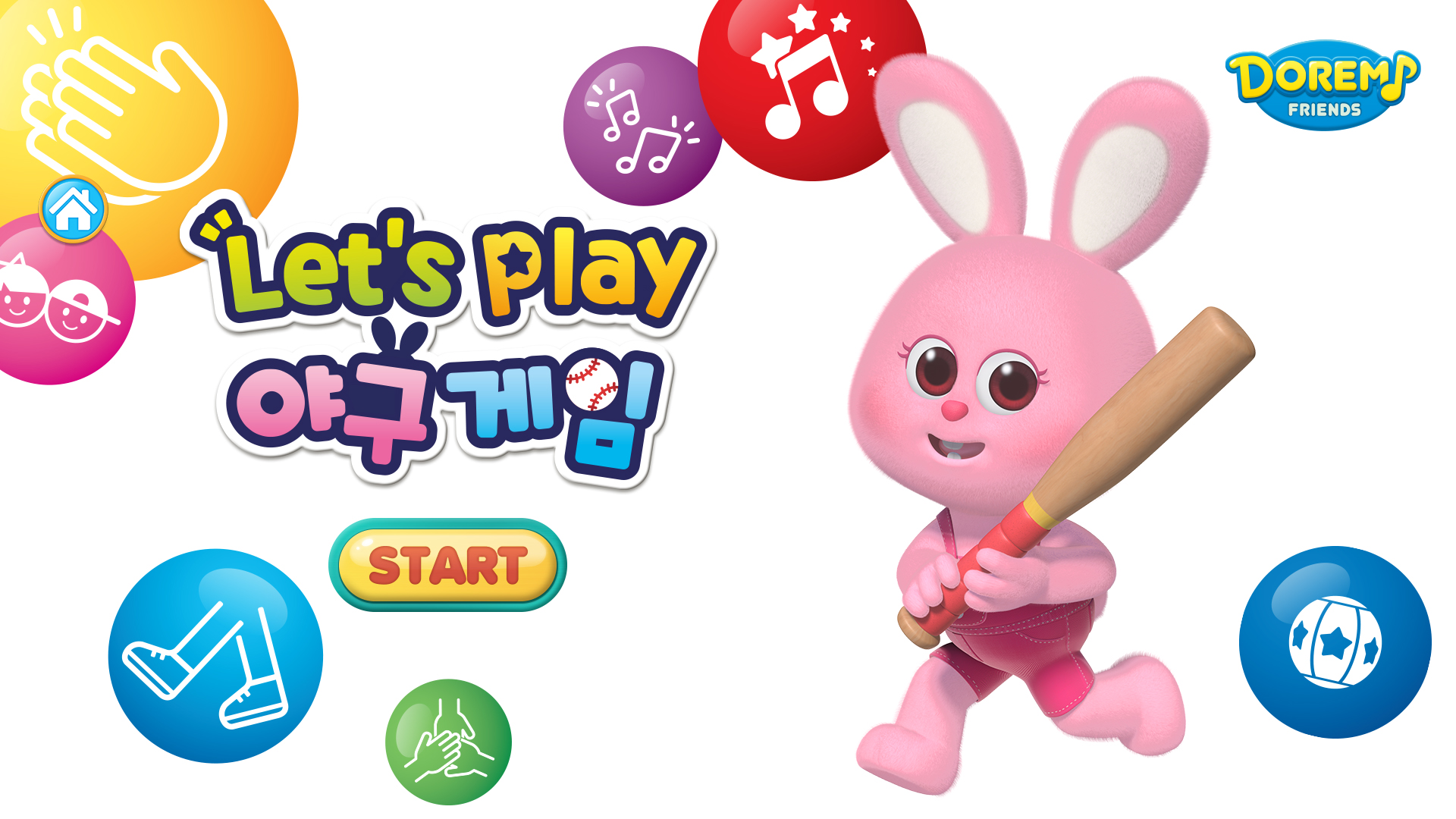 Let's Play 야구게임