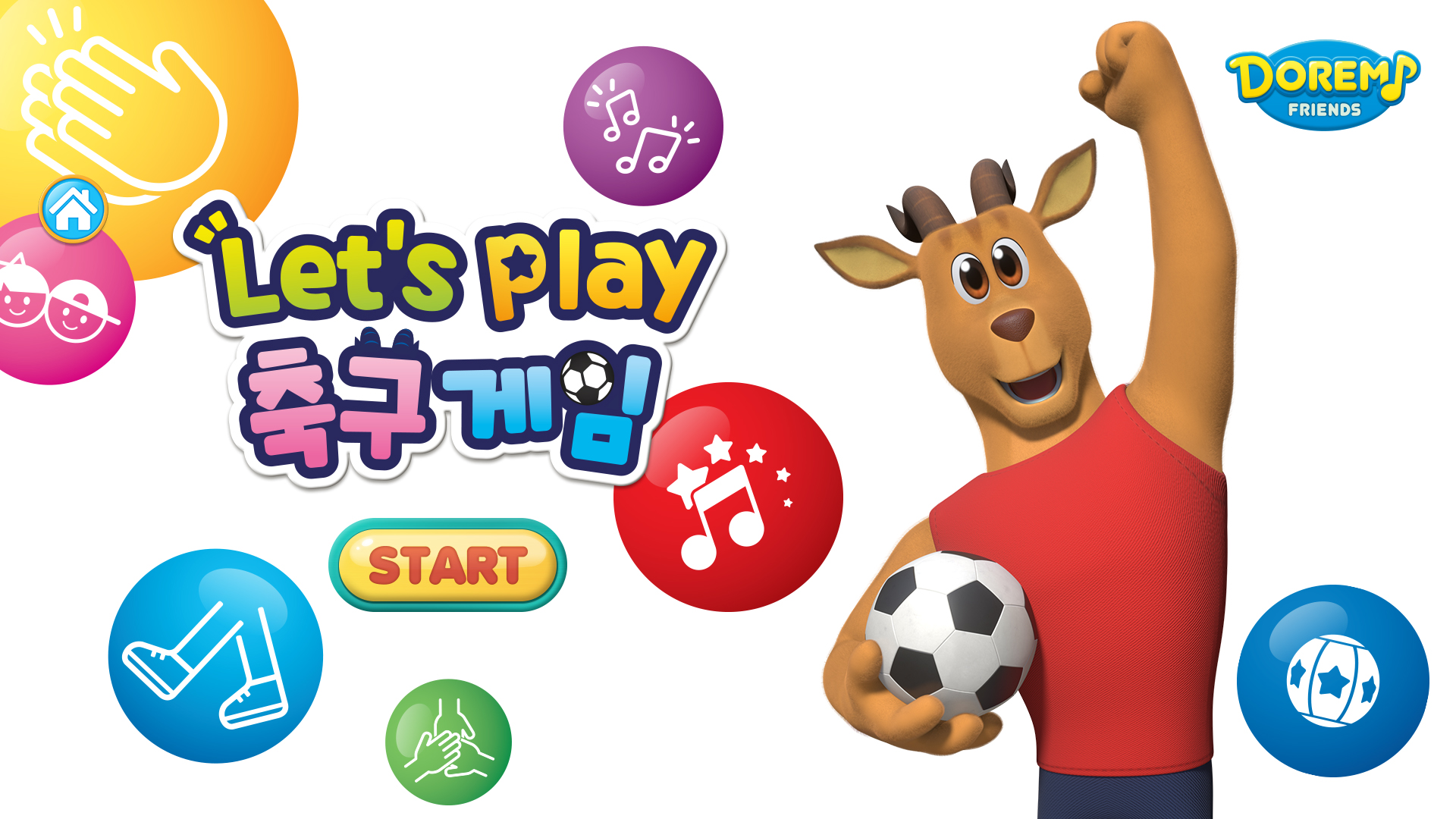 Let's Play 축구게임