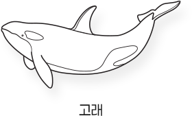 Sketch_바다_고래