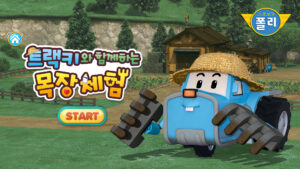 목장체험 메인이미지