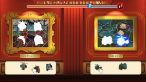 신기한 퍼즐 미술관(세계명화편)